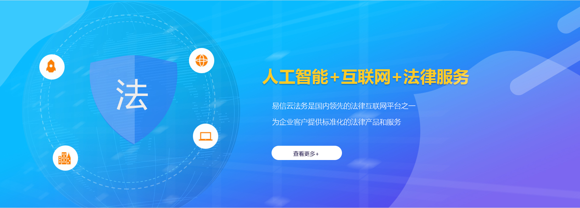 古丈律师在线咨询