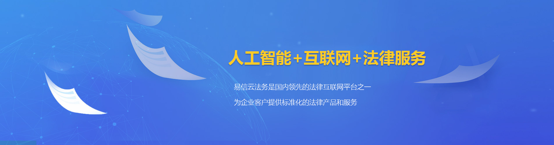 古丈律师在线咨询